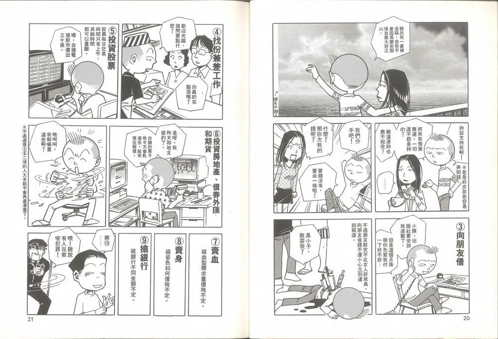 第1卷 第11页