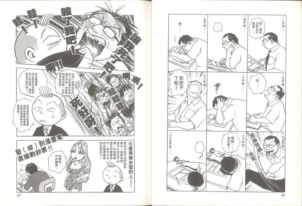 第1卷 第14页