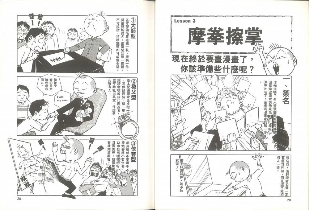 第1卷 第15页