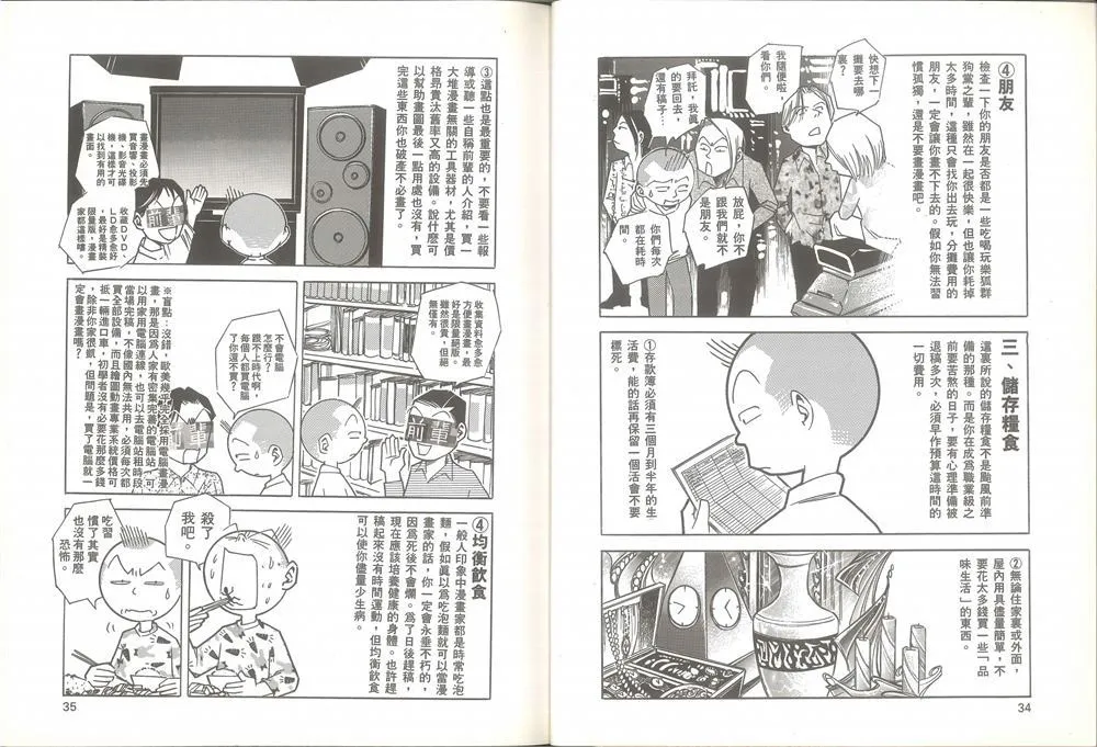 第1卷 第18页