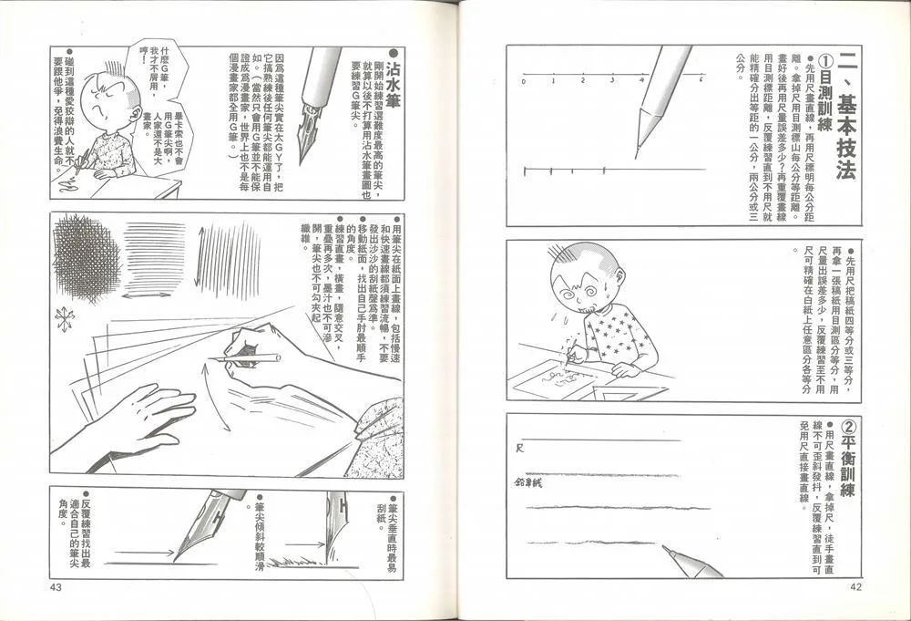 第1卷 第22页