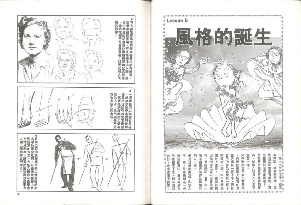 第1卷 第26页