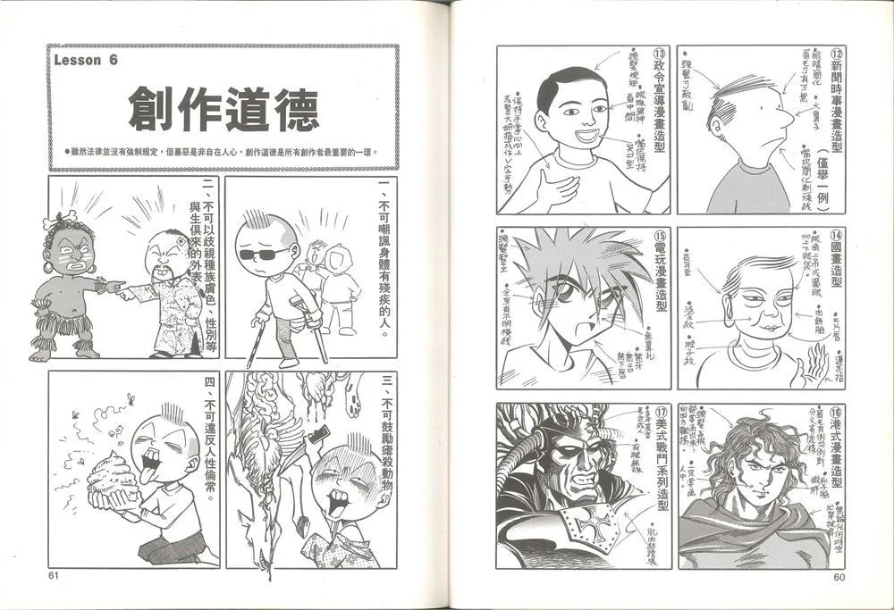 第1卷 第31页