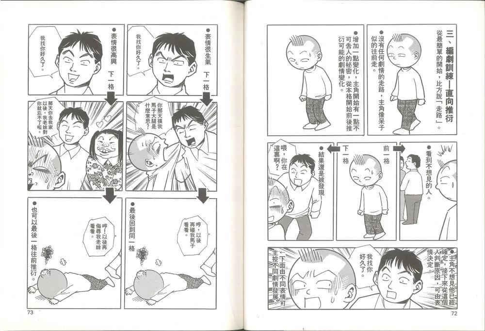 第1卷 第37页