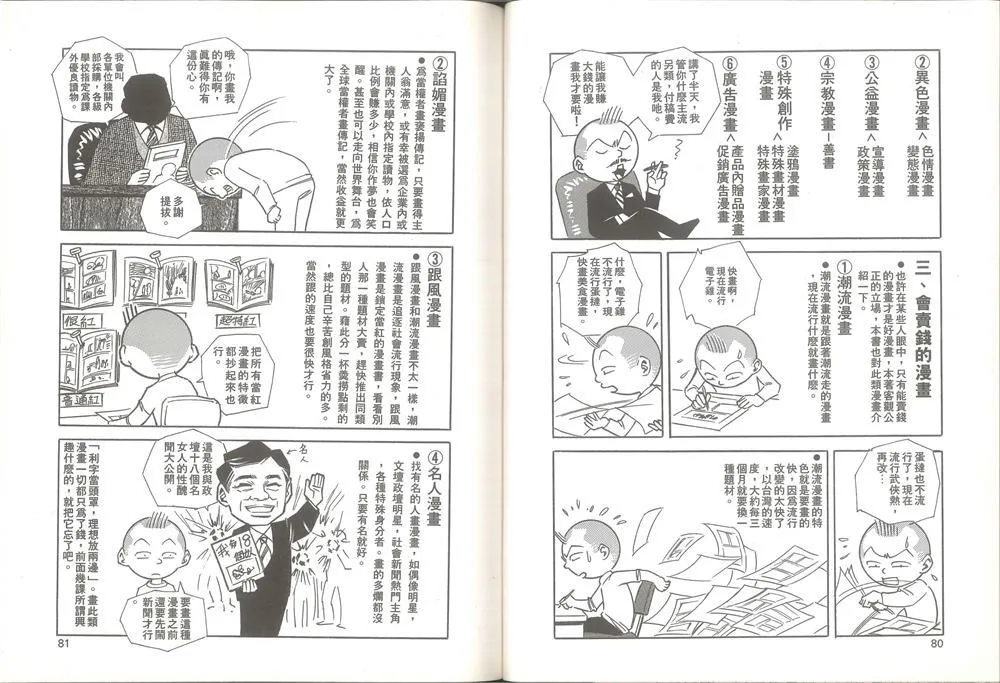 第1卷 第41页