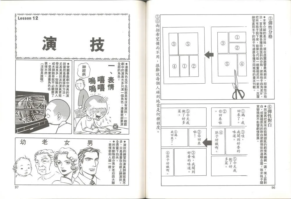 第1卷 第49页