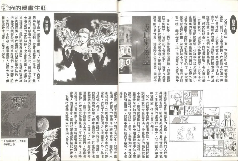 第1卷 第75页