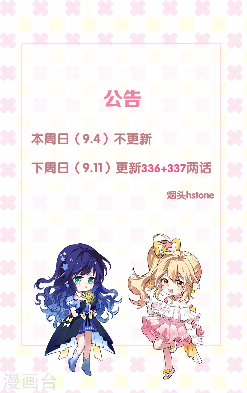 请假公告 第1页