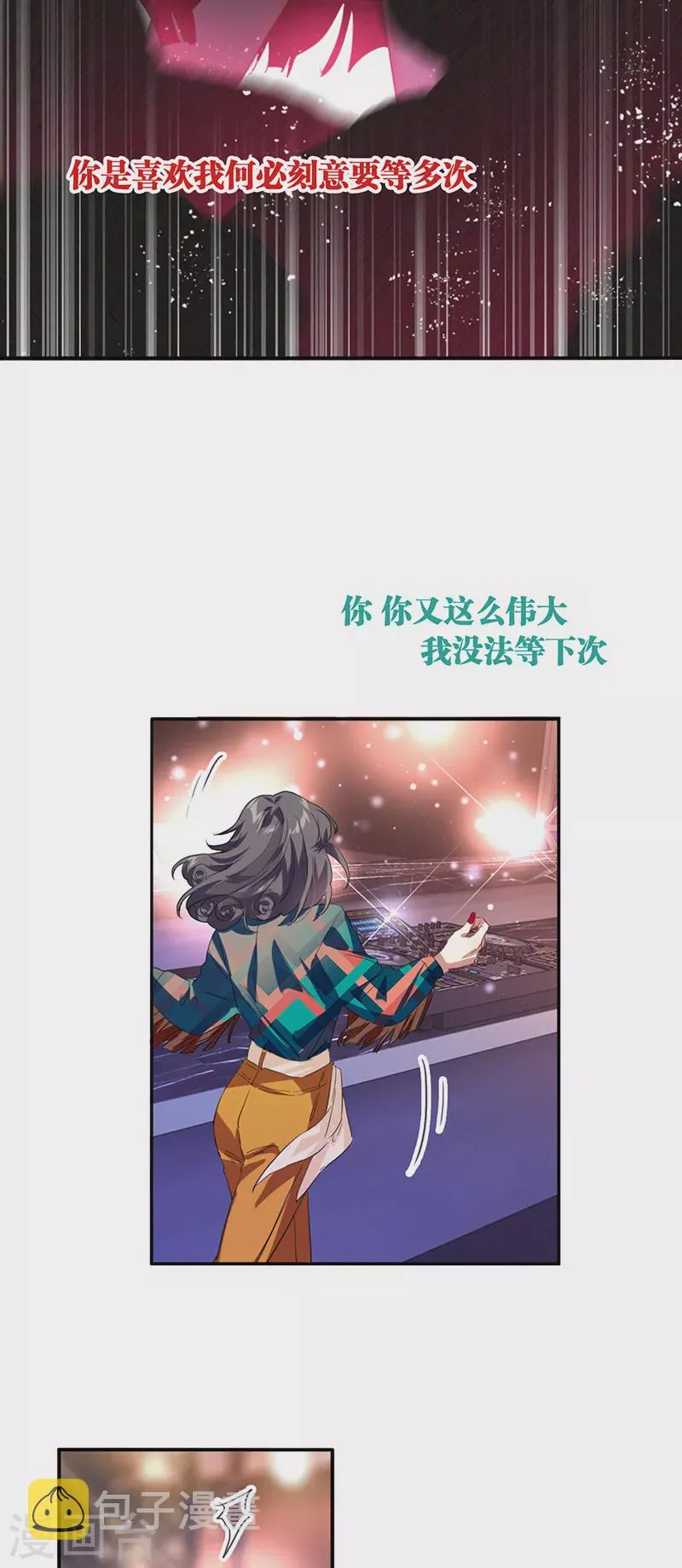 第336话 第5页