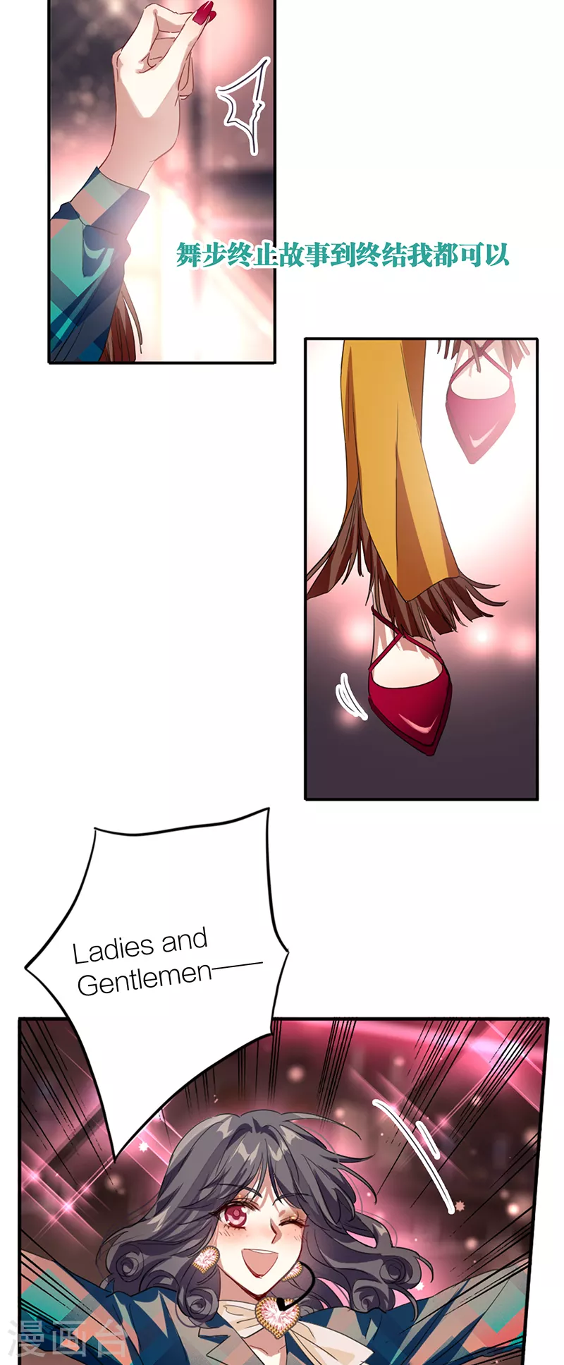 第336话 第6页