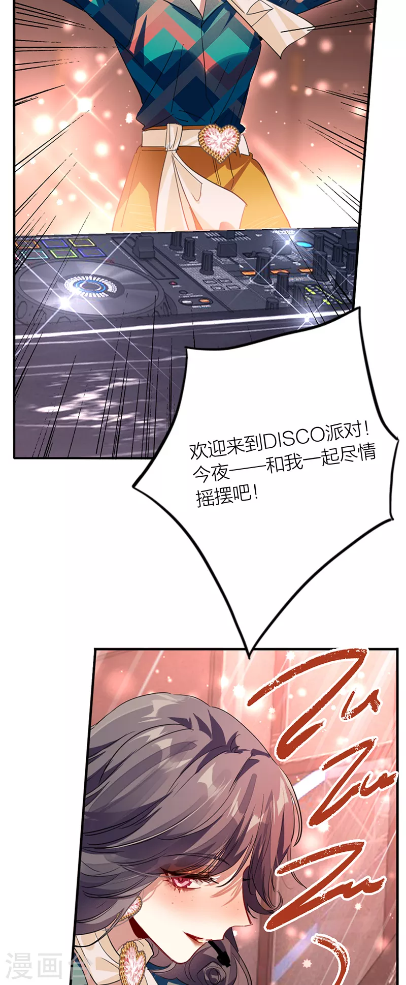 第336话 第7页