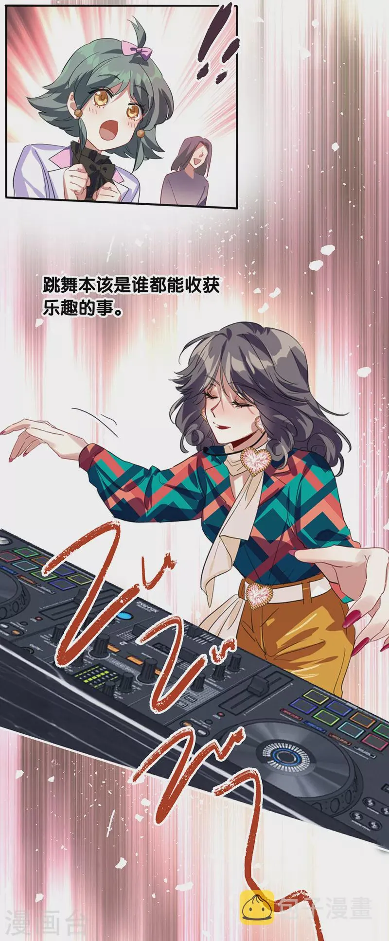 第336话 第9页