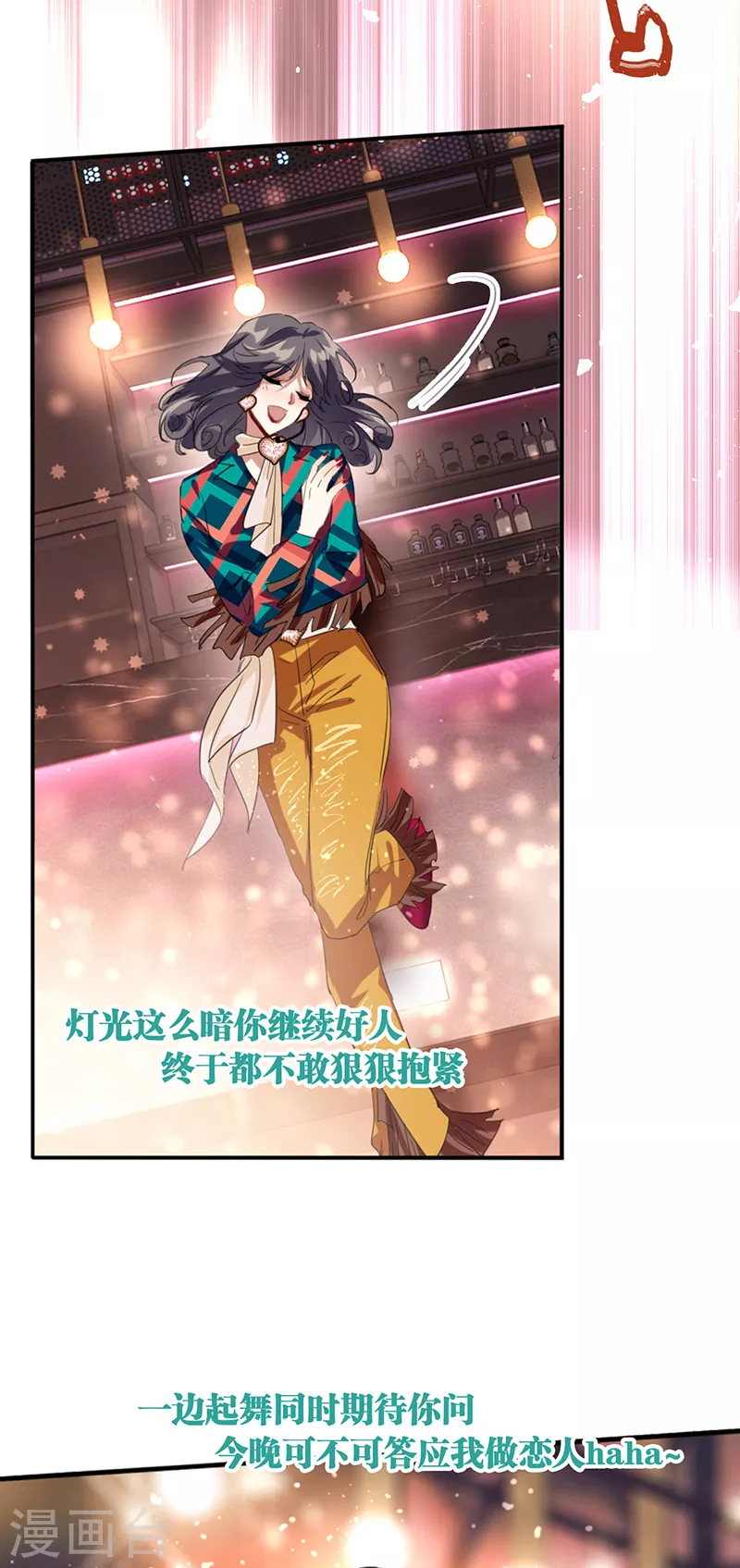 第336话 第10页