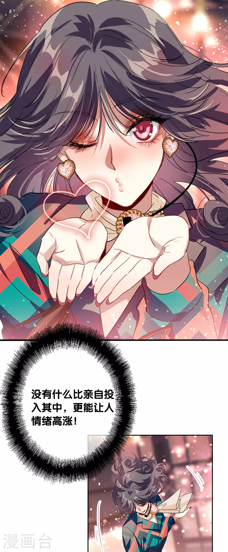 第336话 第11页