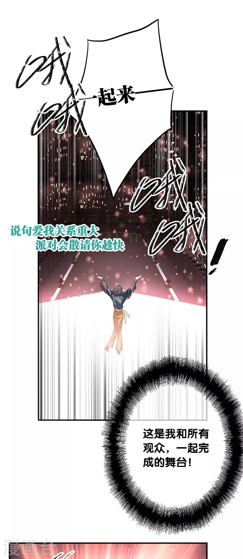 第336话 第13页
