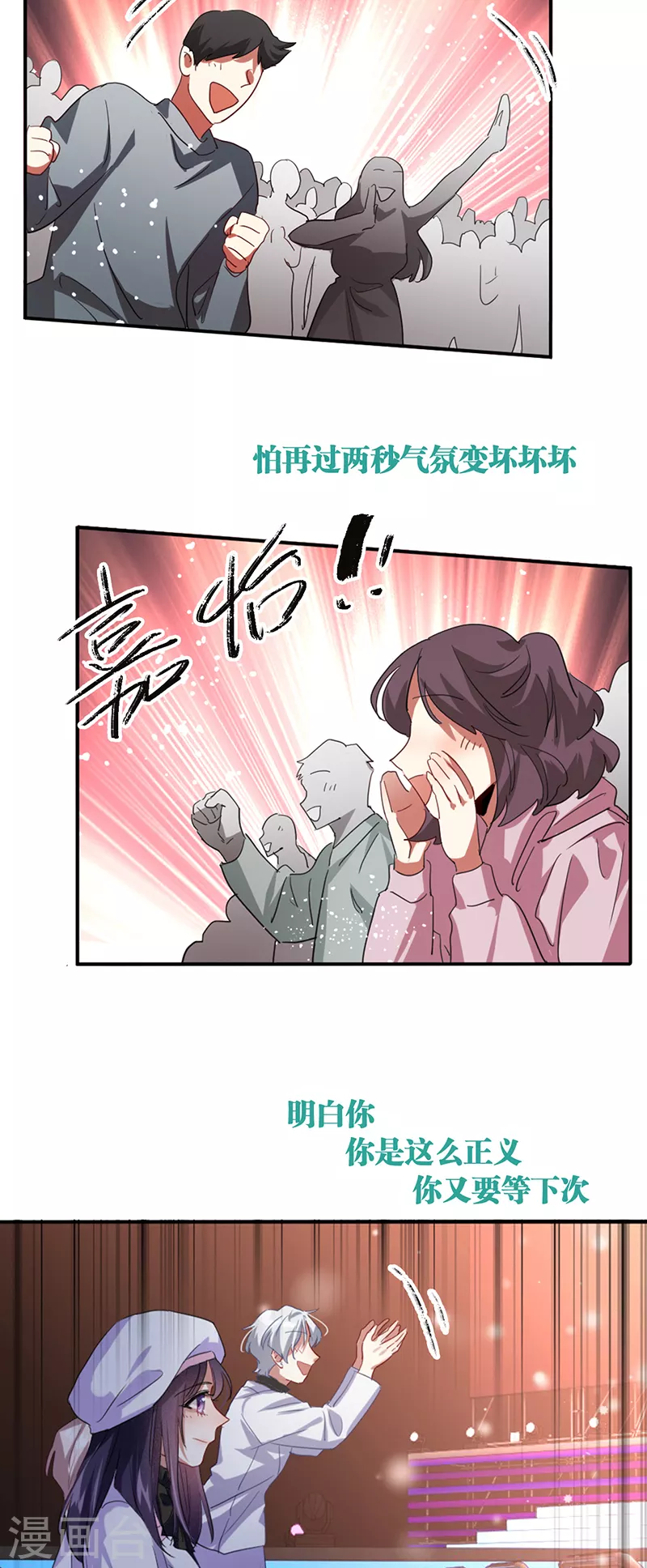 第336话 第14页