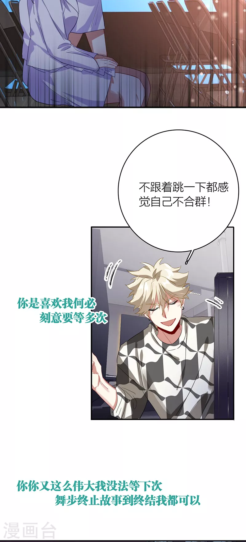 第336话 第15页