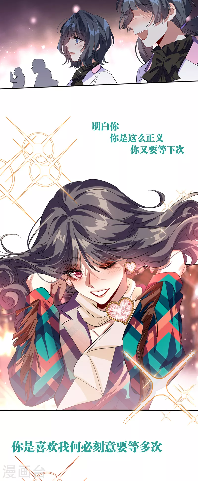 第336话 第16页