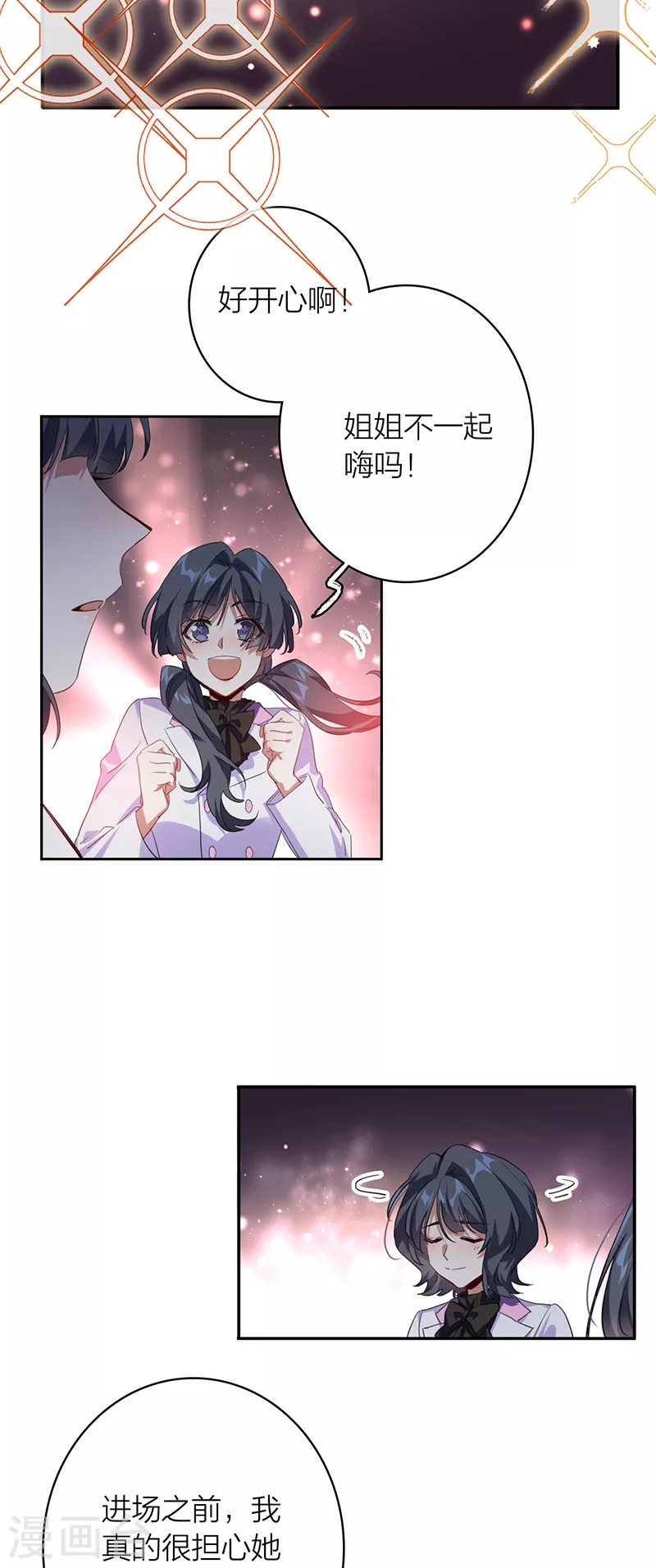 第336话 第18页