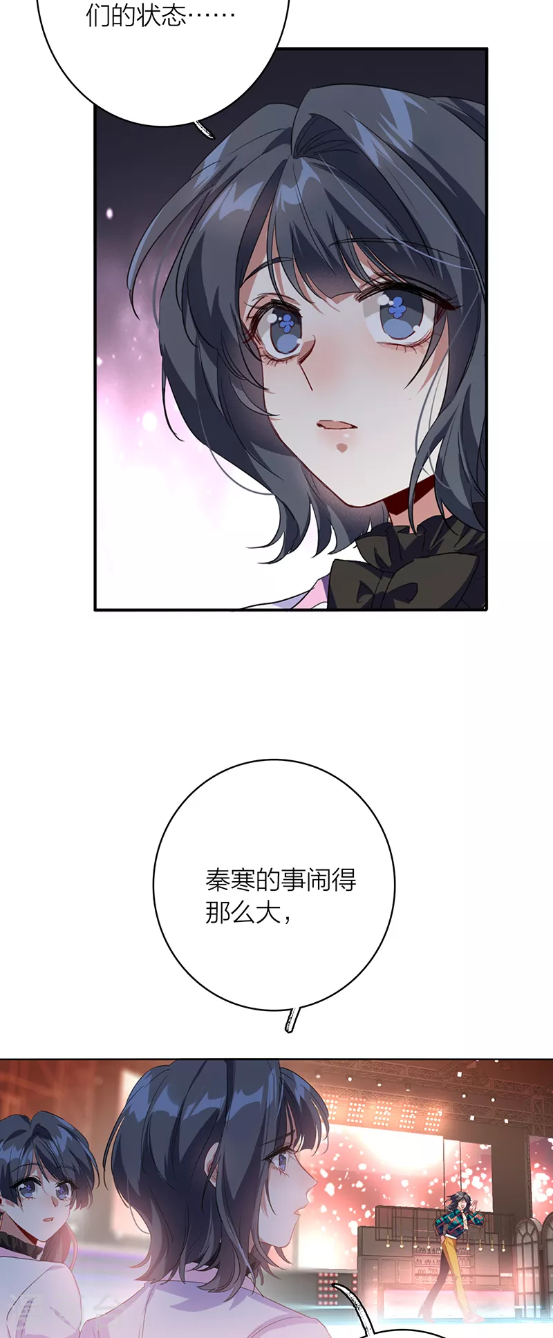 第336话 第19页