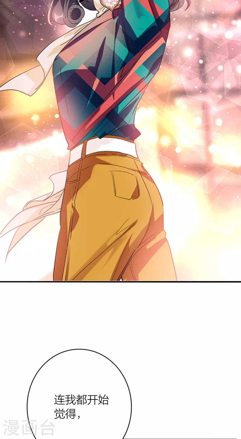 第336话 第21页