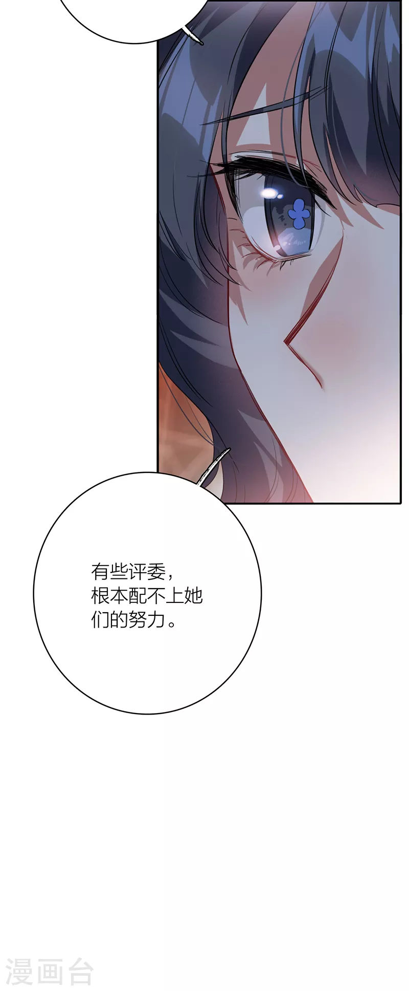第336话 第22页