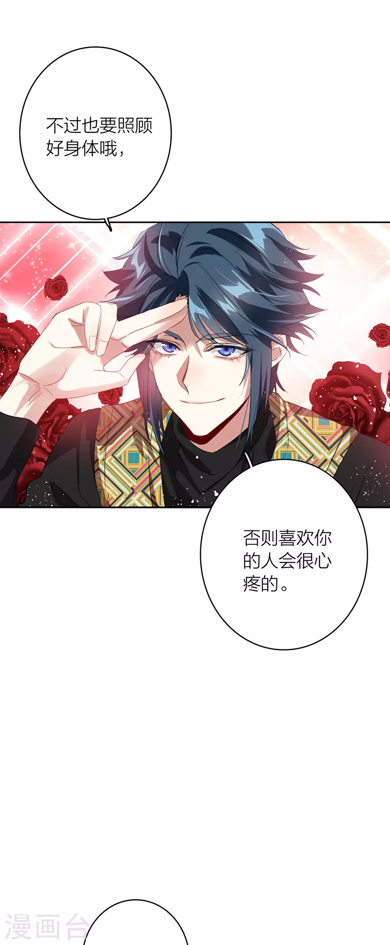 第336话 第28页