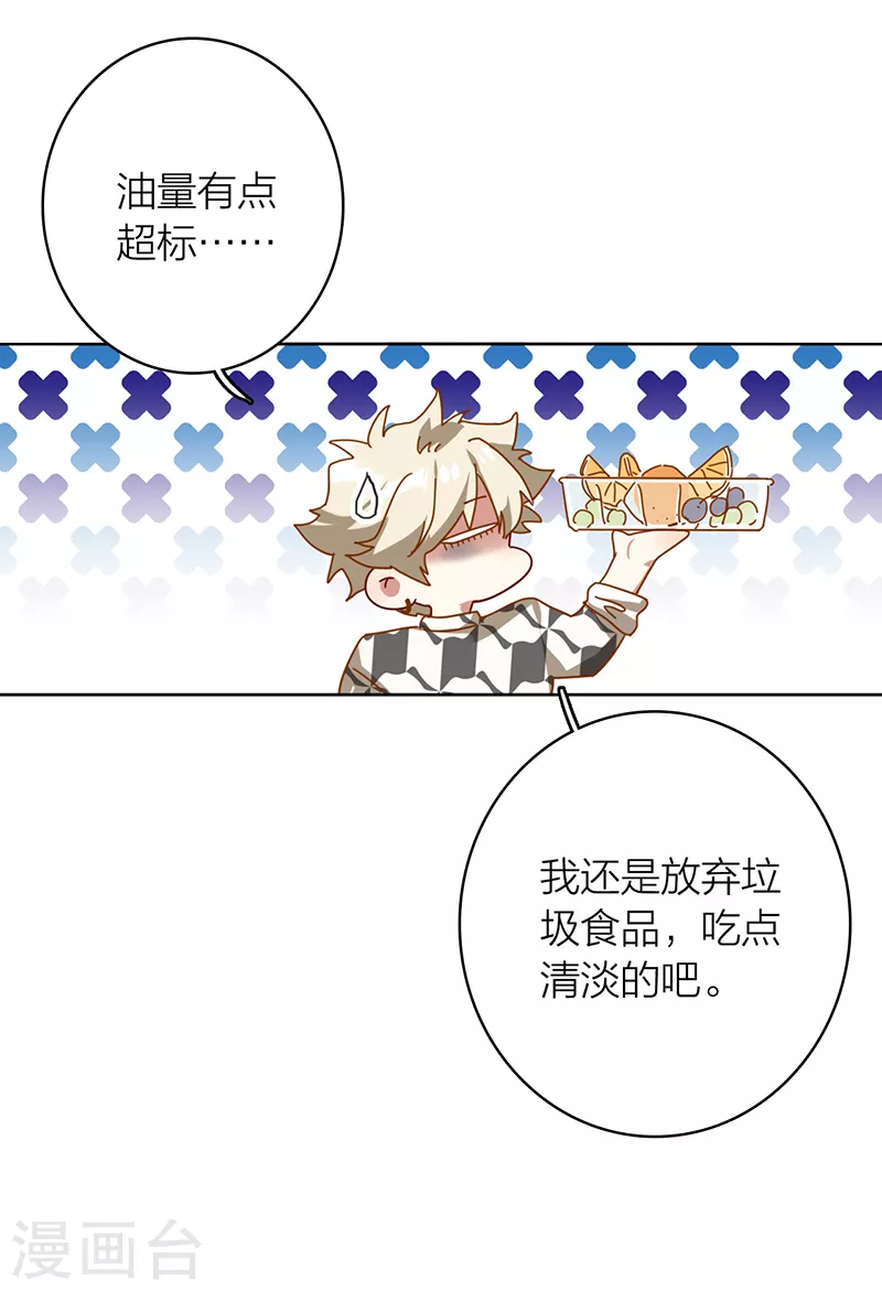 第336话 第32页
