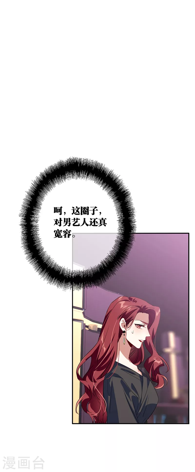 第336话 第35页