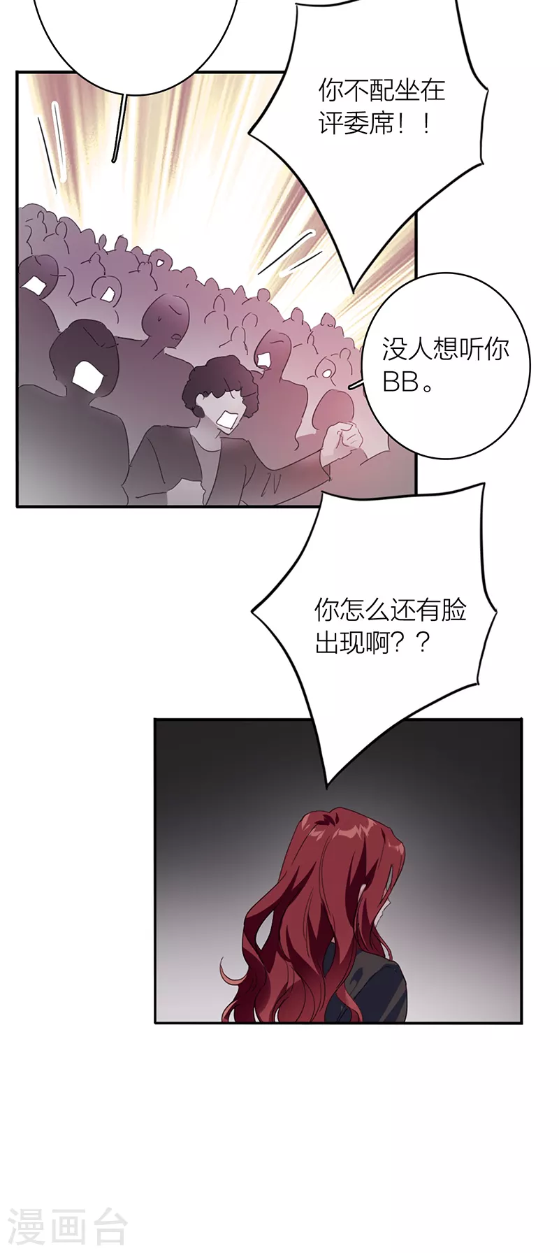 第336话 第37页