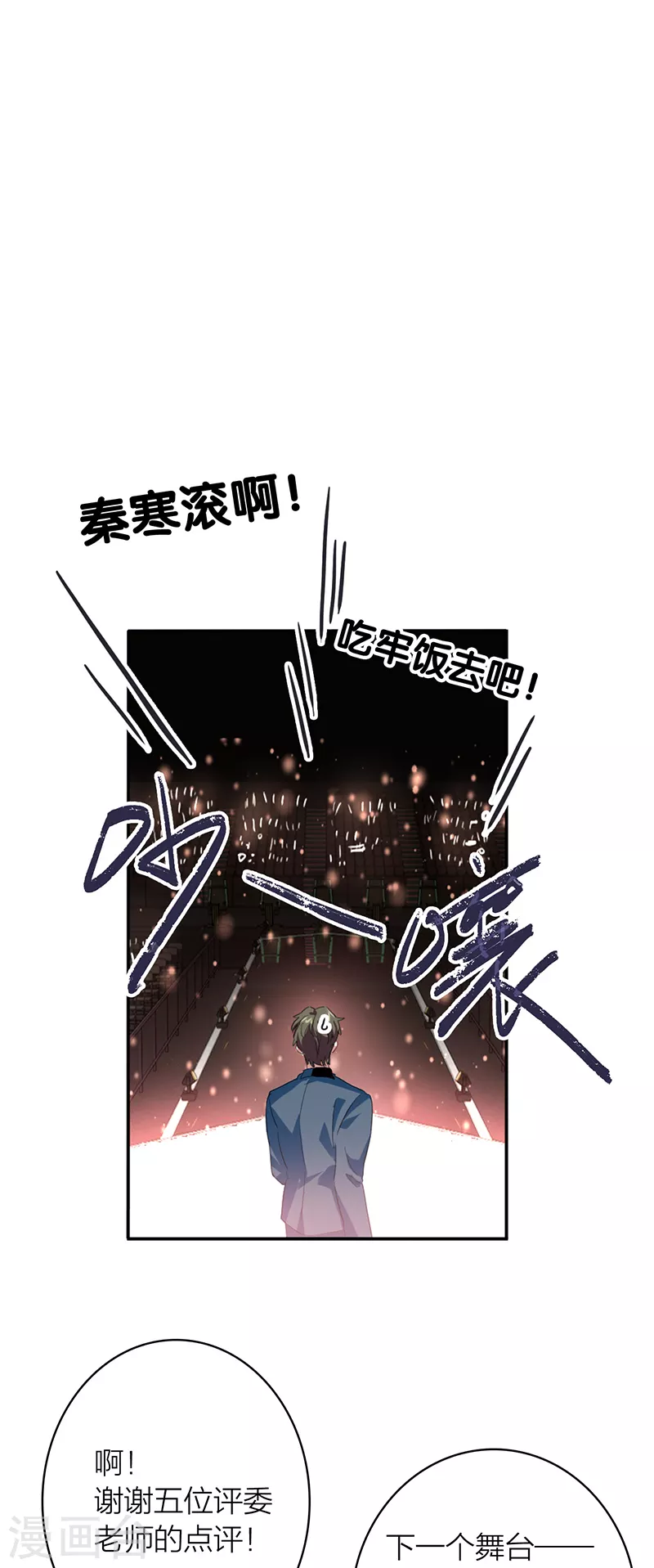 第337话 第3页
