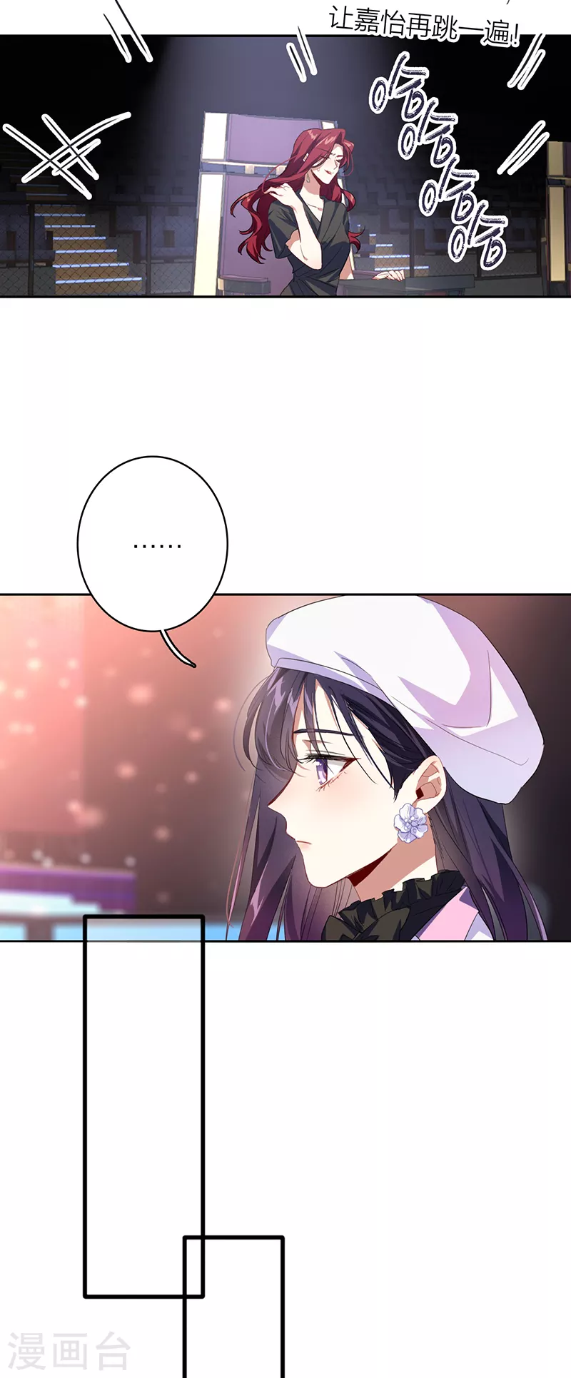 第337话 第5页