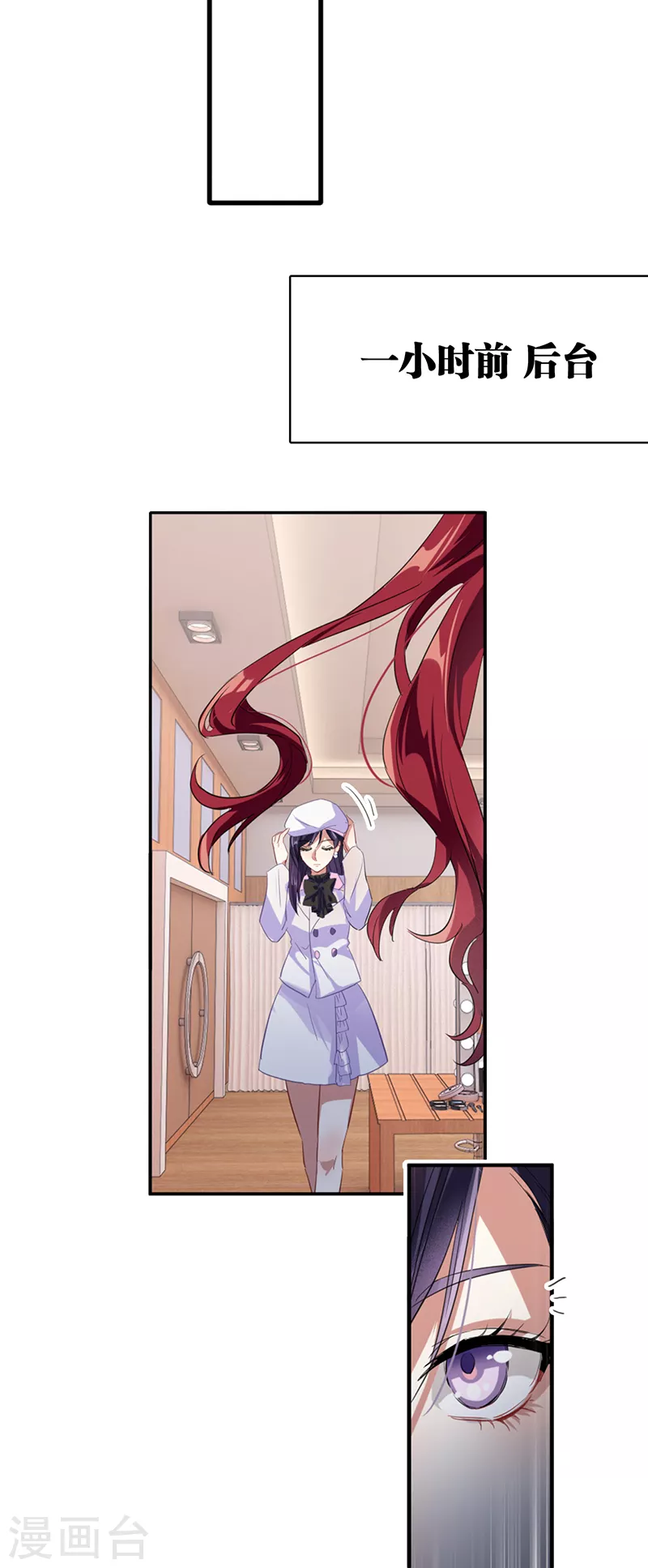 第337话 第6页