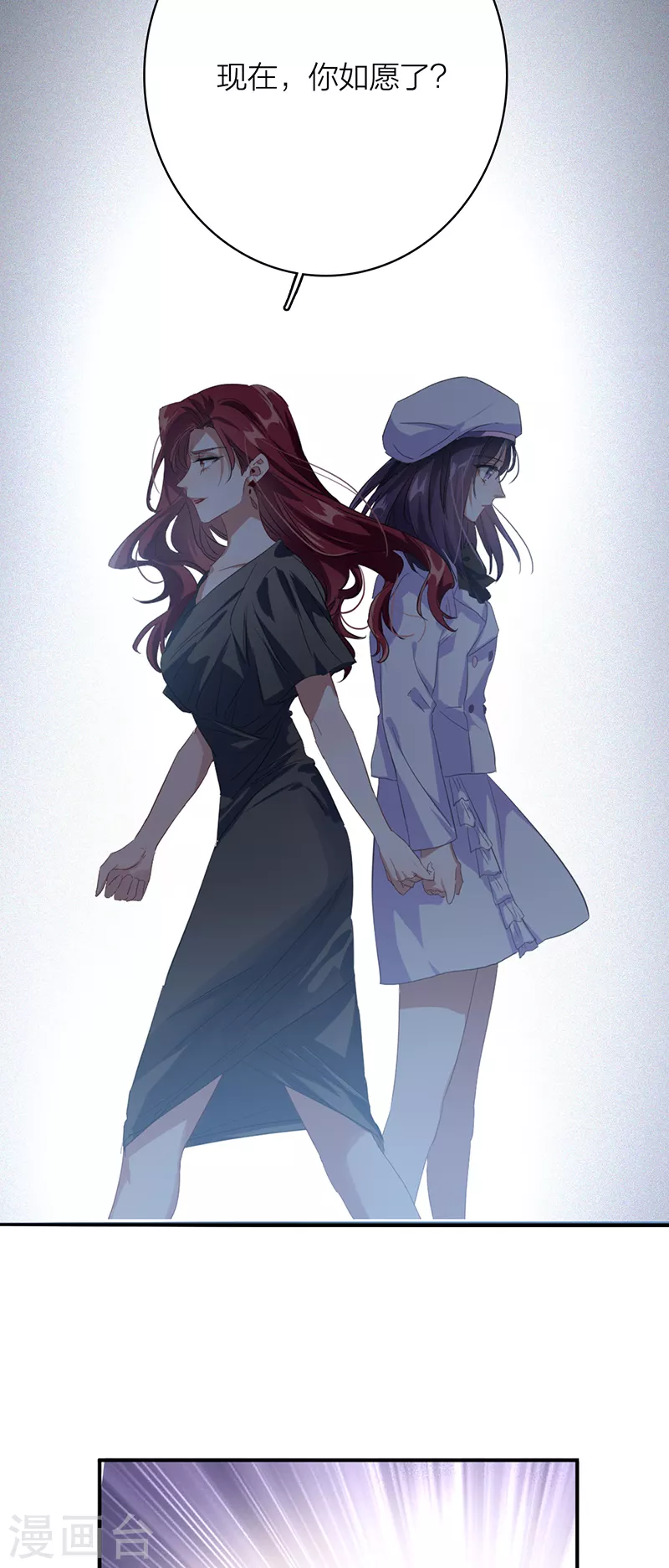 第337话 第8页