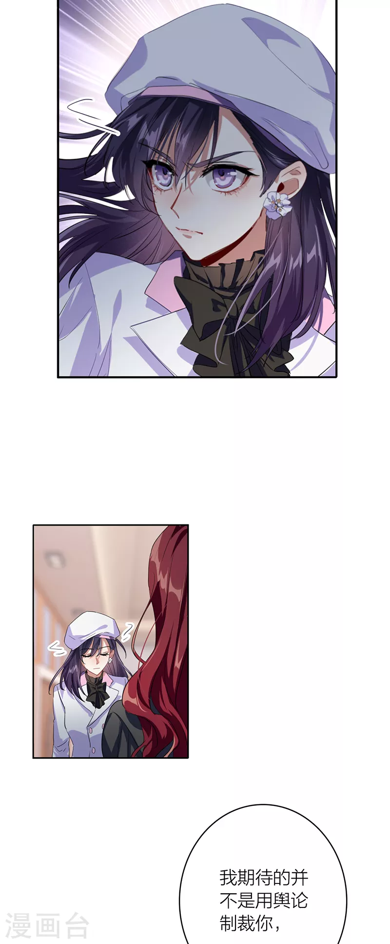 第337话 第9页