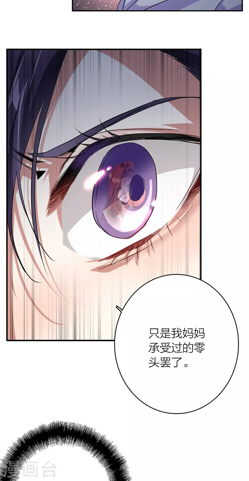 第337话 第11页