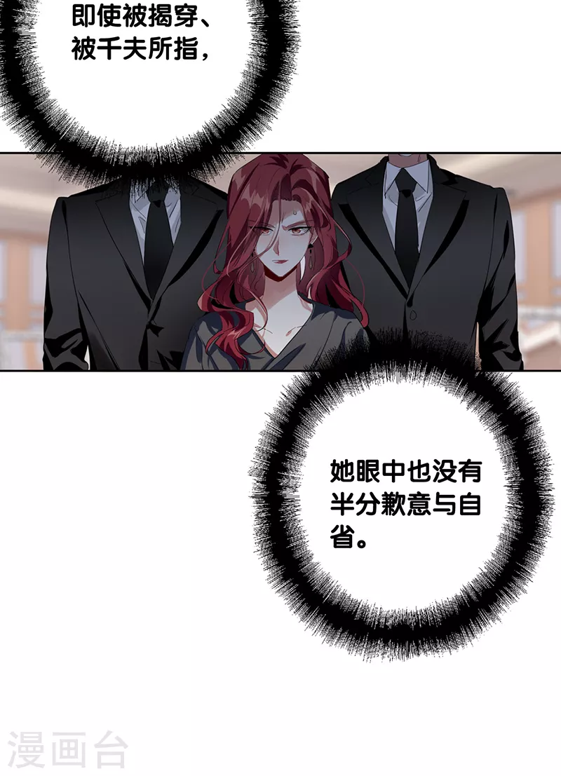 第337话 第12页