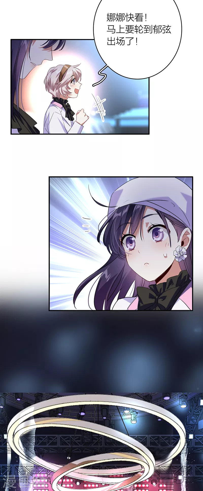 第337话 第14页