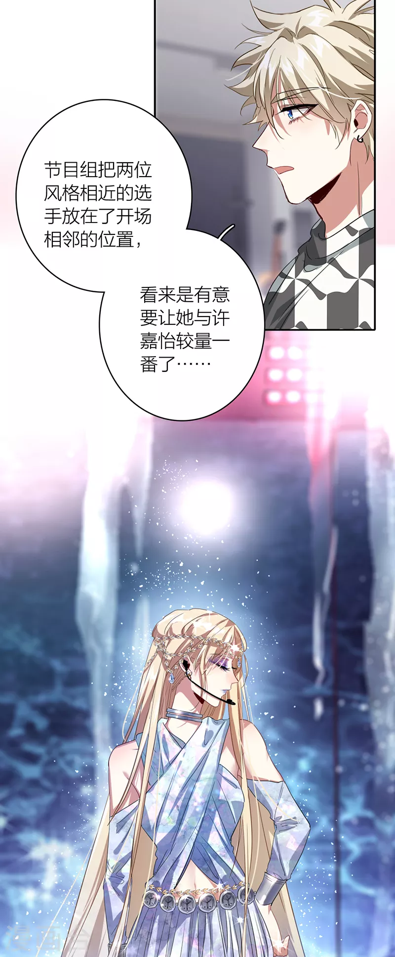 第337话 第16页