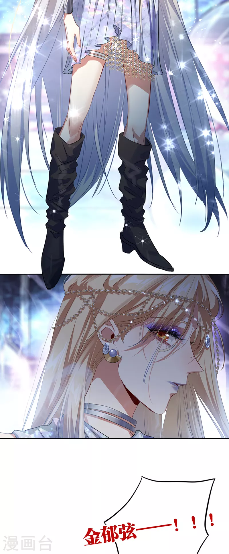 第337话 第17页