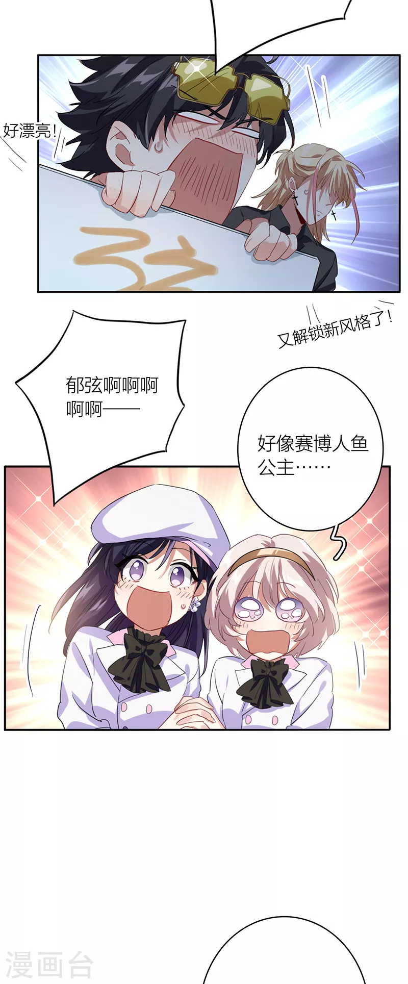 第337话 第18页
