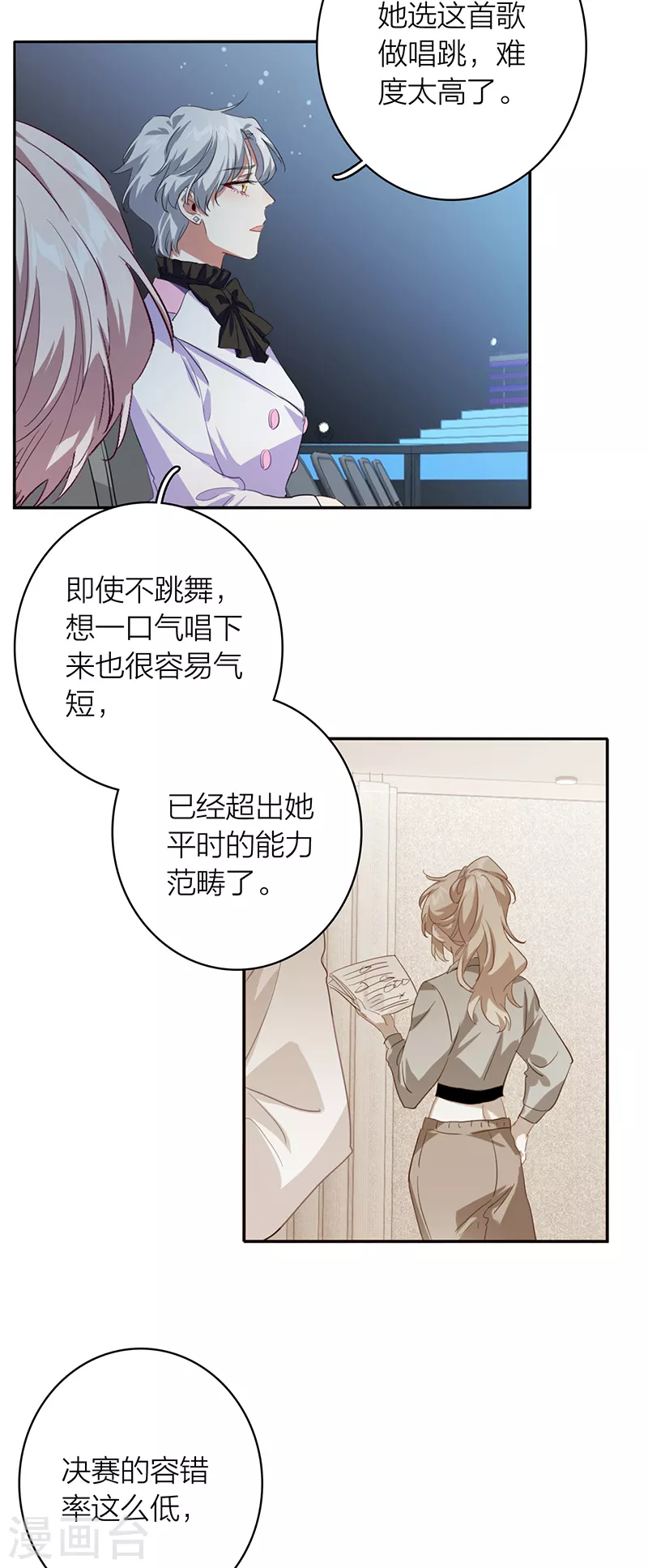 第337话 第19页