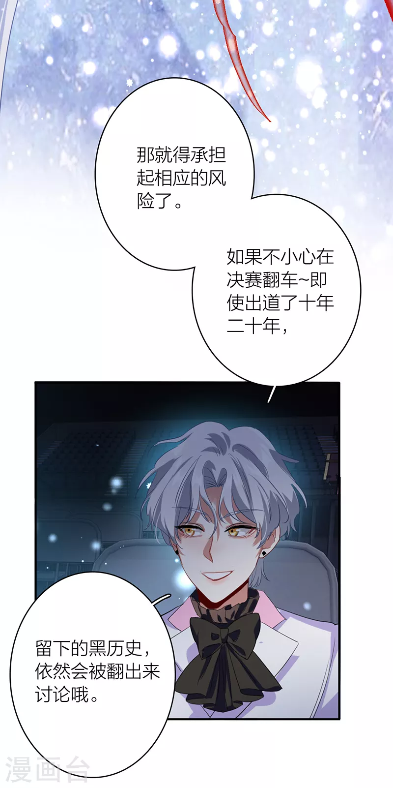 第337话 第22页
