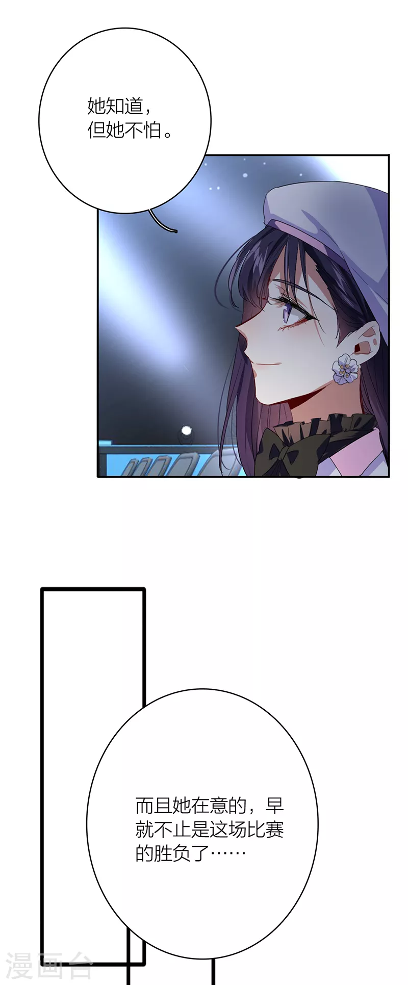 第337话 第23页