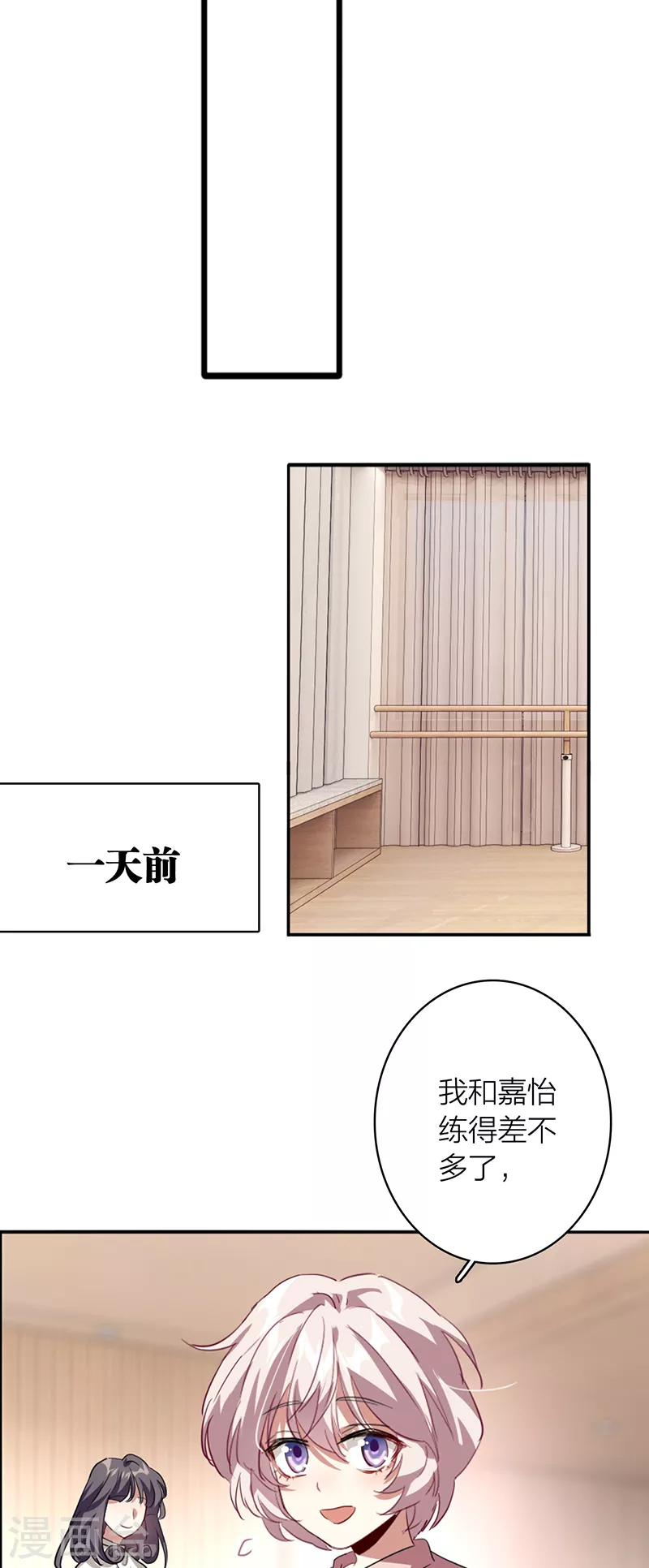 第337话 第24页