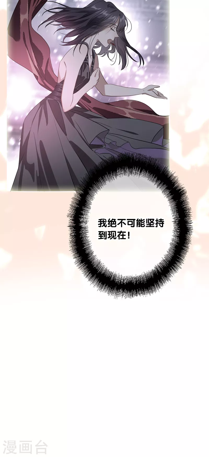 第337话 第32页