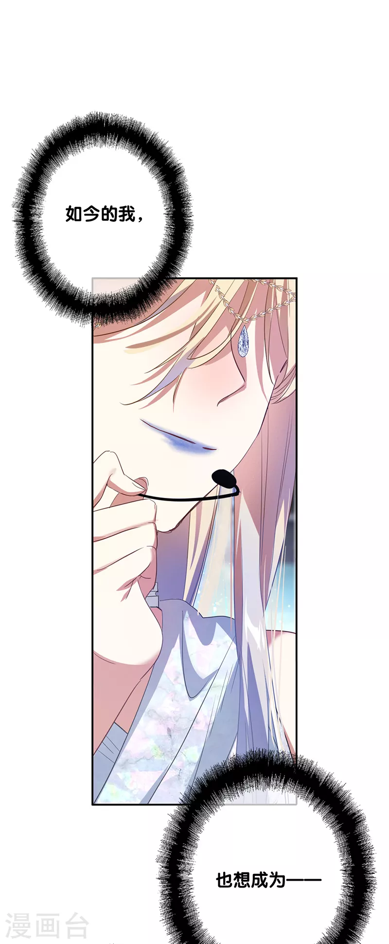第337话 第33页