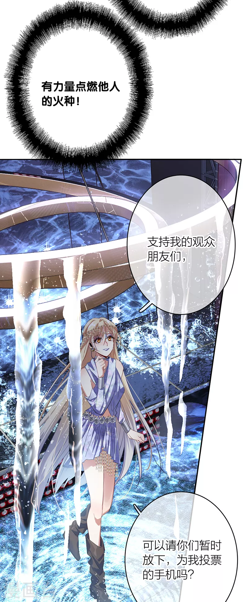 第337话 第34页