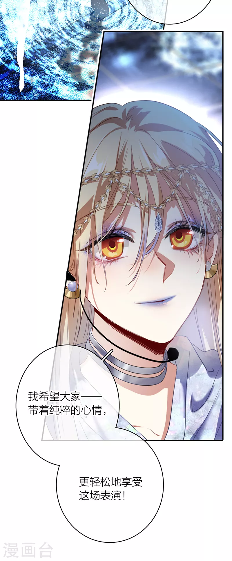 第337话 第35页