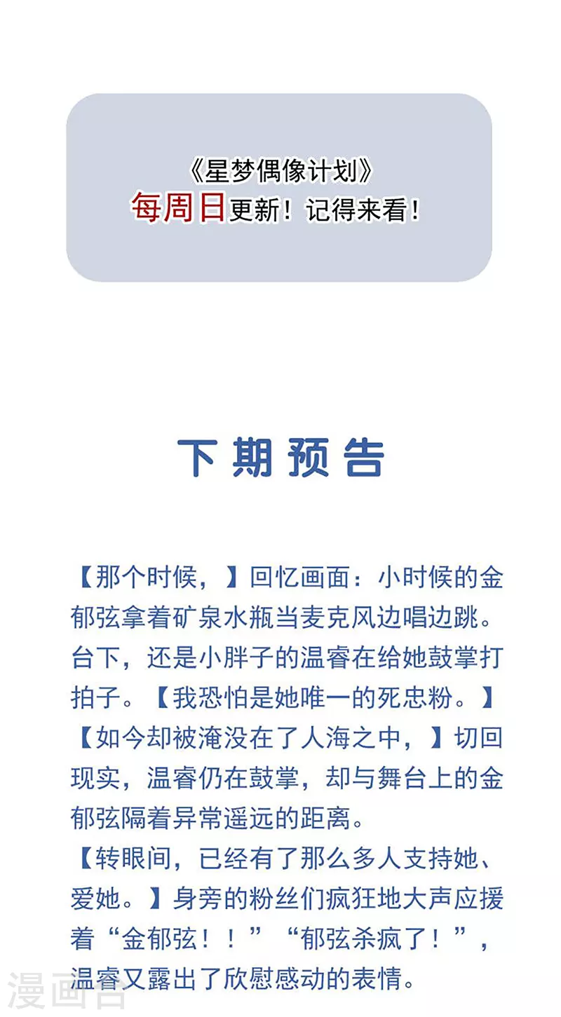 第337话 第40页